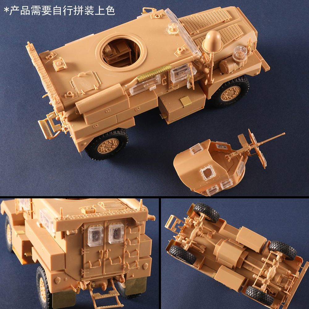 Trumpeter 80156 1/35 Cougar H A1 4X4 MRAP