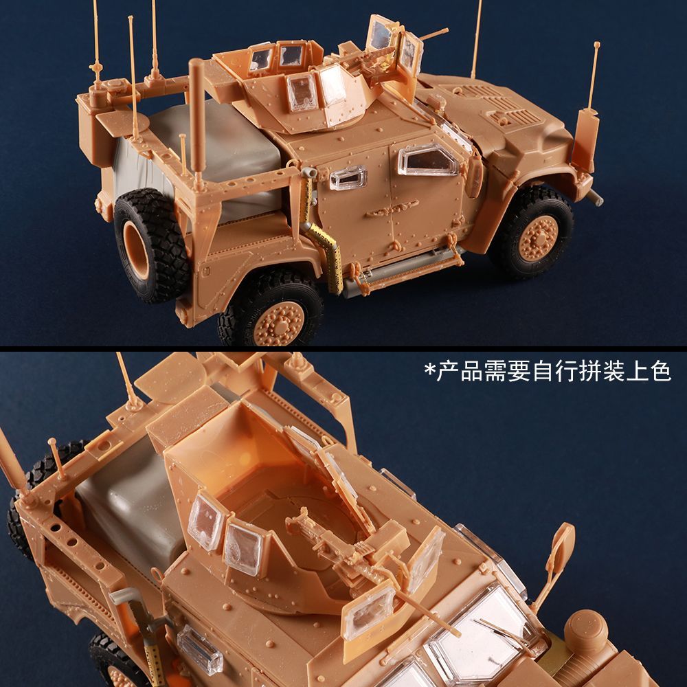 Trumpeter 63558 1/35 M1278A1 Heavy Guns Carrier Modification with the MCTACS