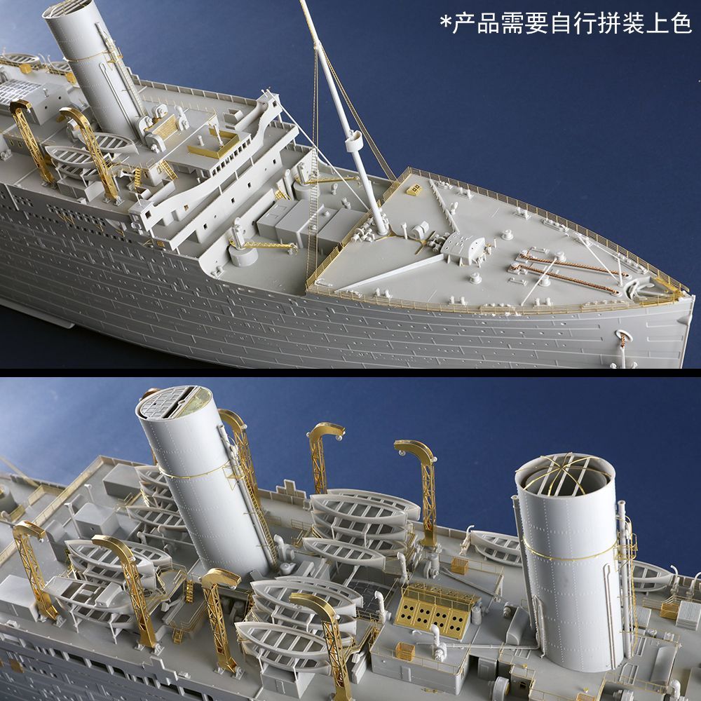 Trumpeter 03721 1/200 HMHS Britannic