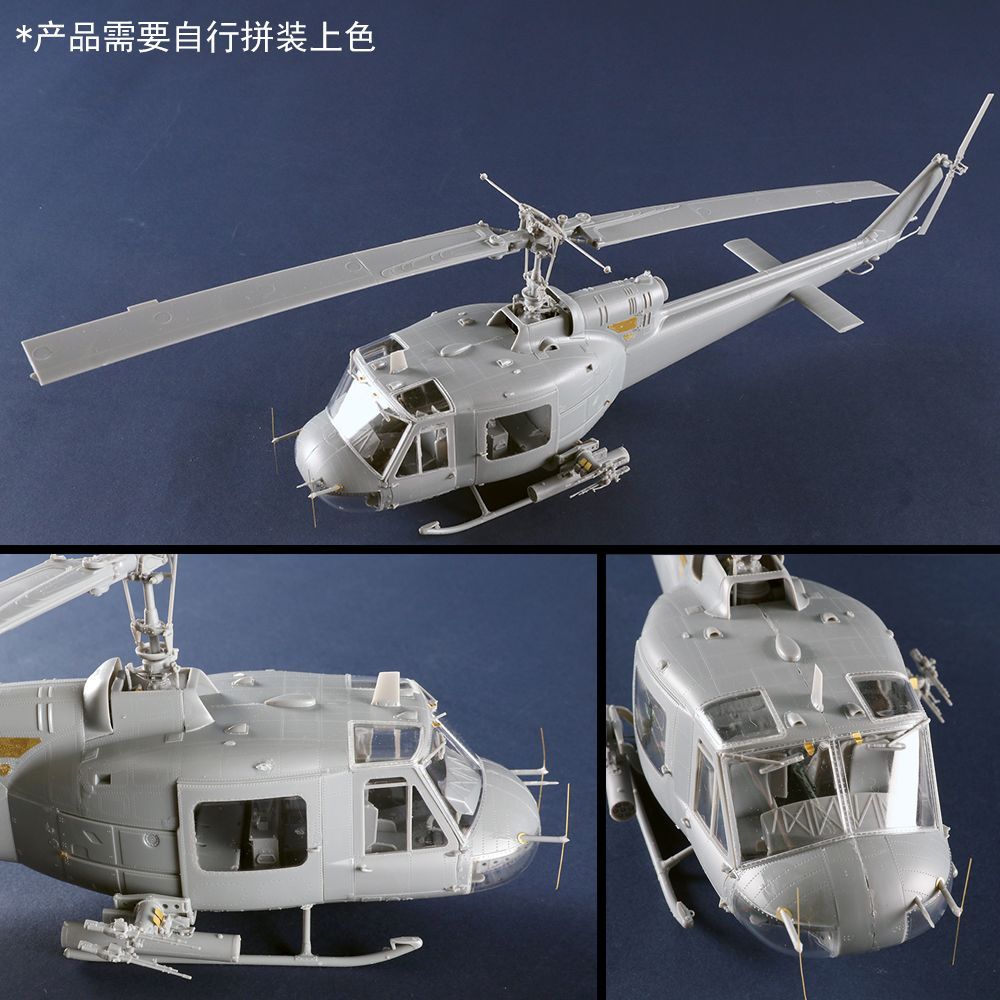 Trumpeter 05112 1/35 UH-1B Huey Gunship