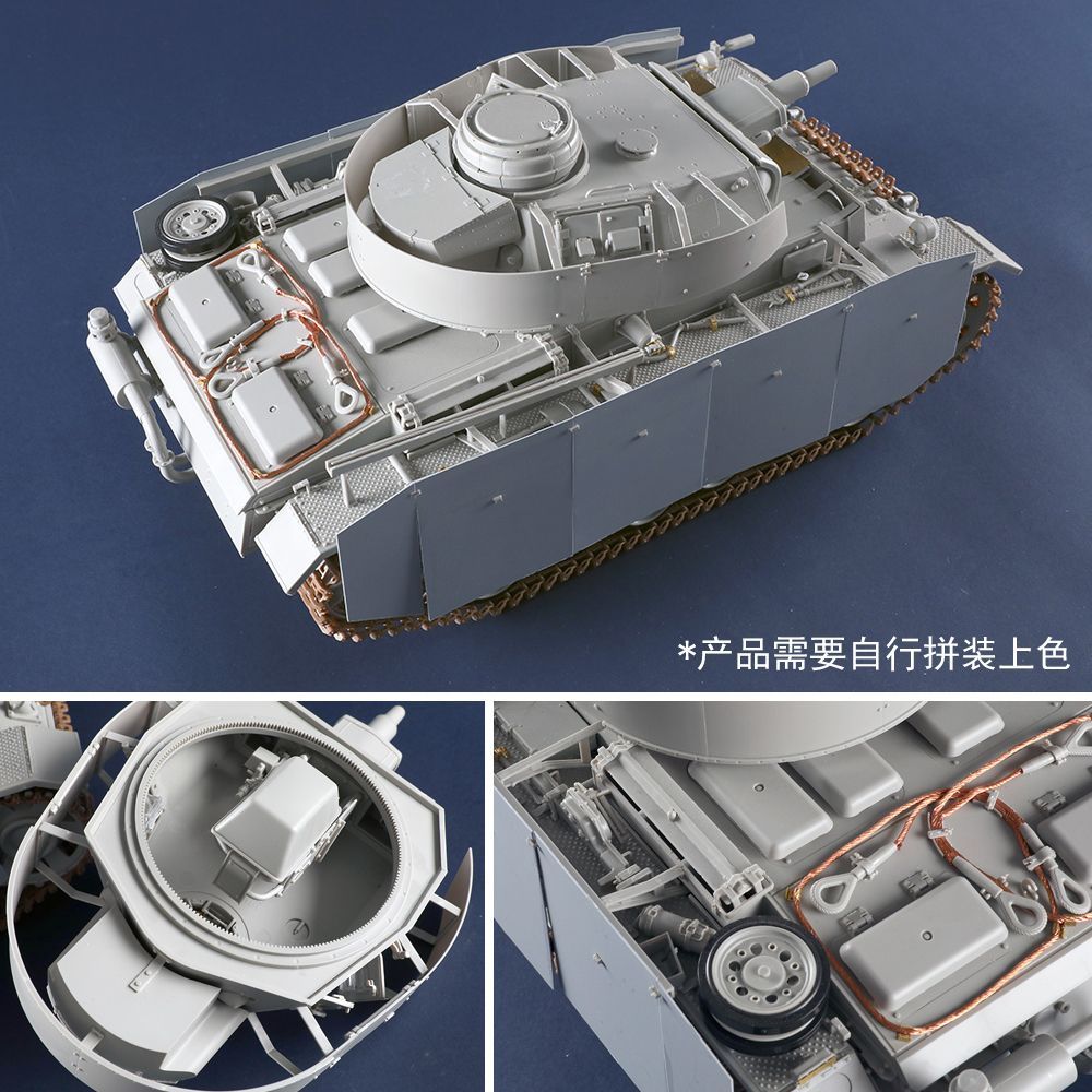 Trumpeter 00956 1/16 Pz.Kpfw.III Ausf.N