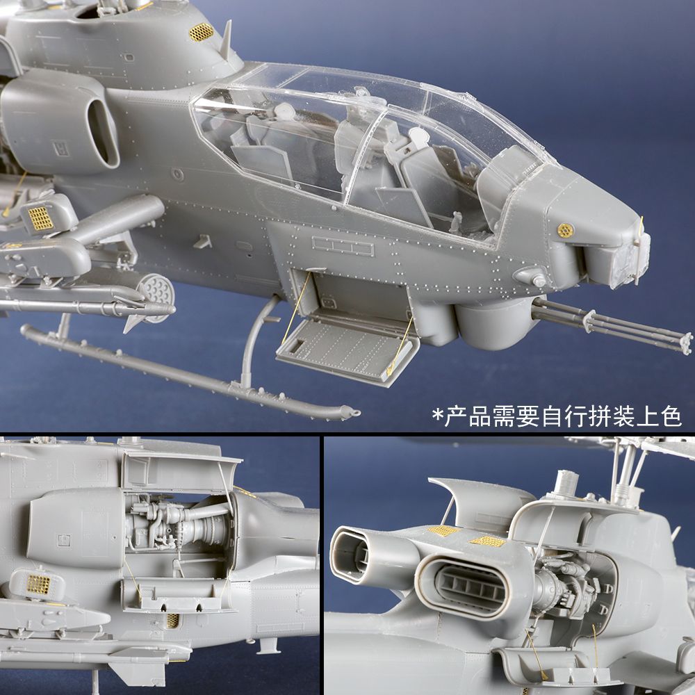 Trumpeter 05116 1/35 AH-1W Super Cobra