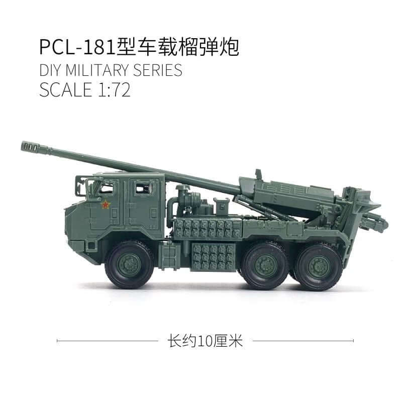 4D Model PCL-181 vehicle-mounted howitzer