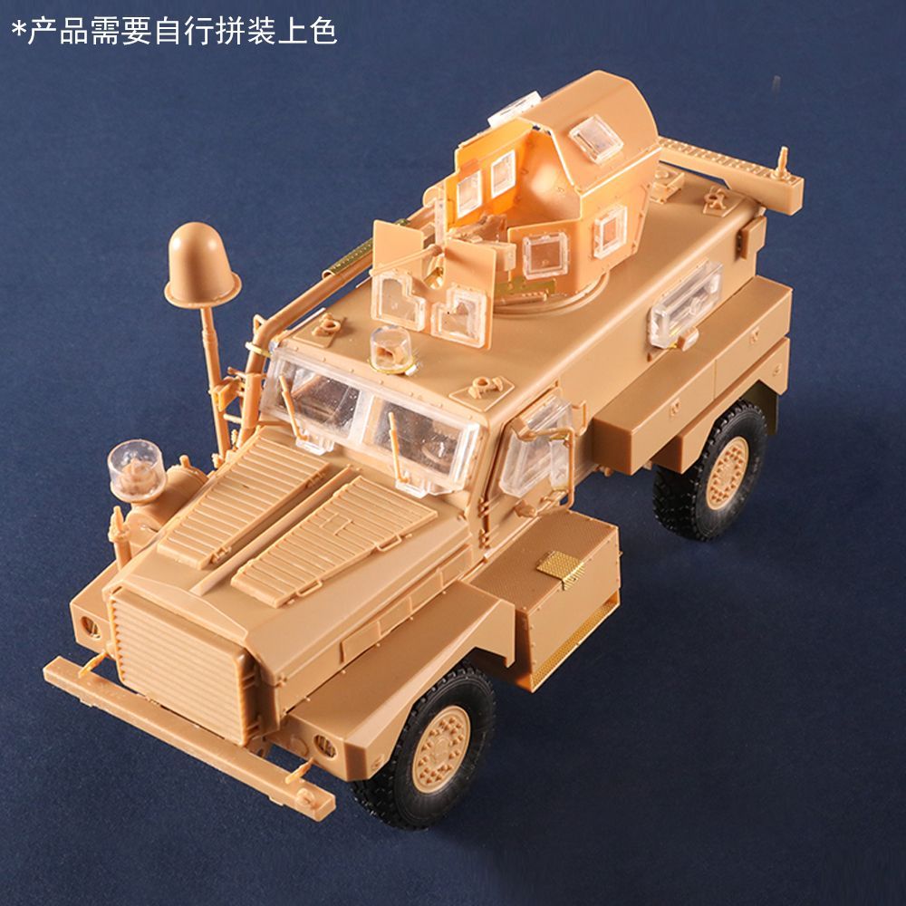 Trumpeter 80156 1/35 Cougar H A1 4X4 MRAP