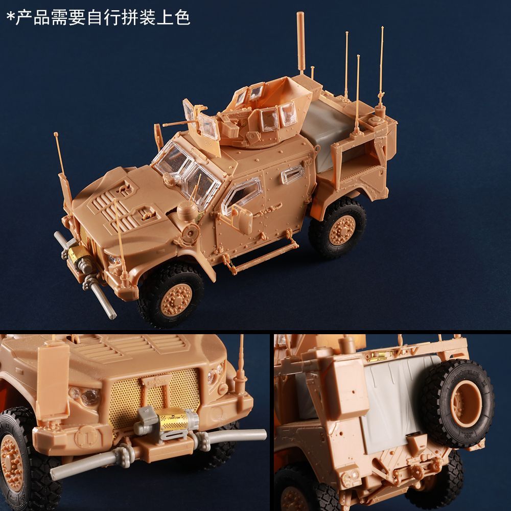 Trumpeter 63558 1/35 M1278A1 Heavy Guns Carrier Modification with the MCTACS