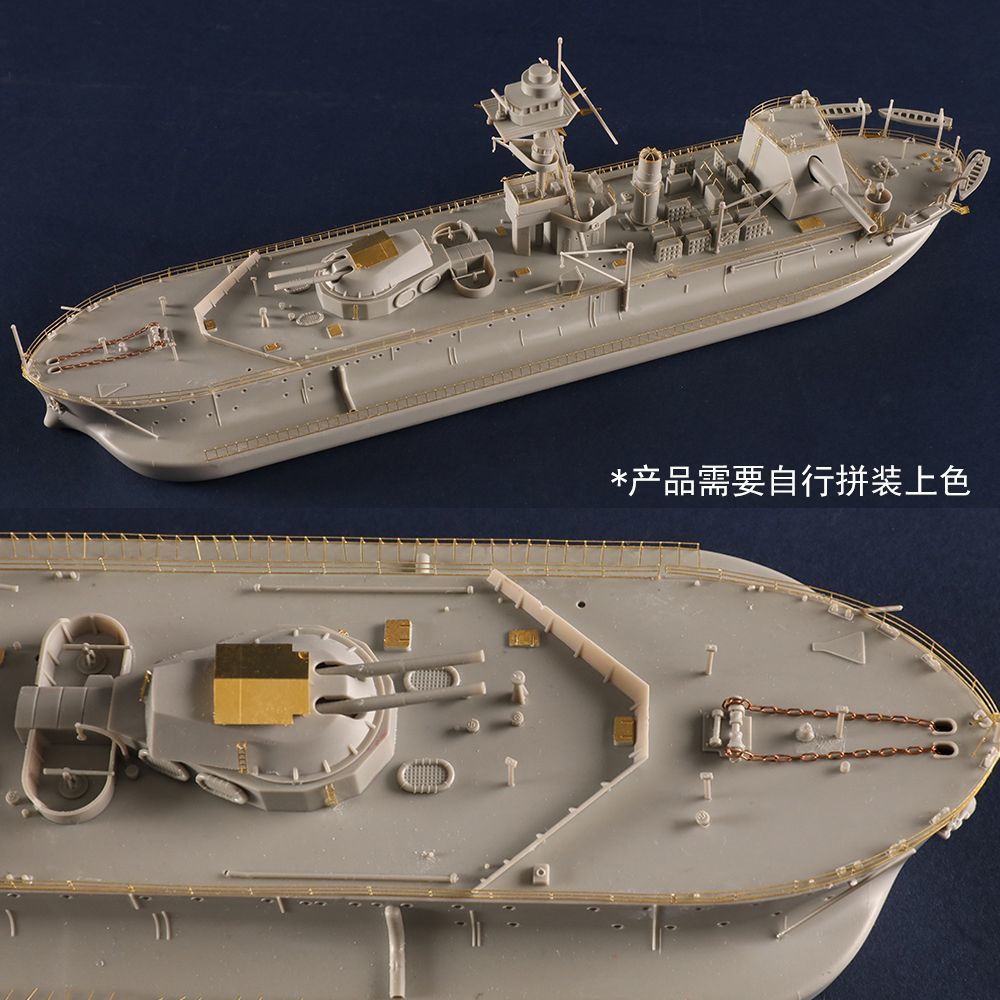 Trumpeter 86518 1/350 HMS Lord Clive
