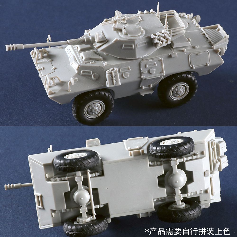 Trumpeter 07443 1/72 LAV-150 Commando AFV w/Cockerell 90mm Gun