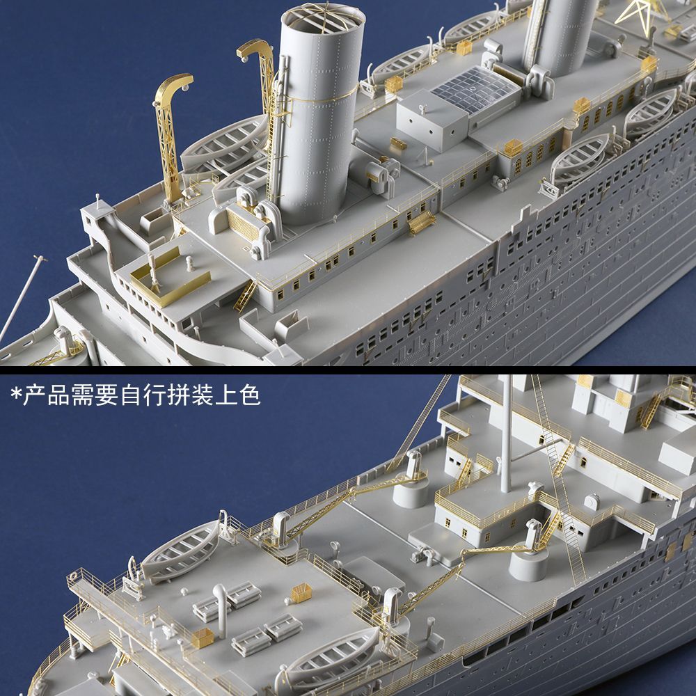 Trumpeter 03721 1/200 HMHS Britannic