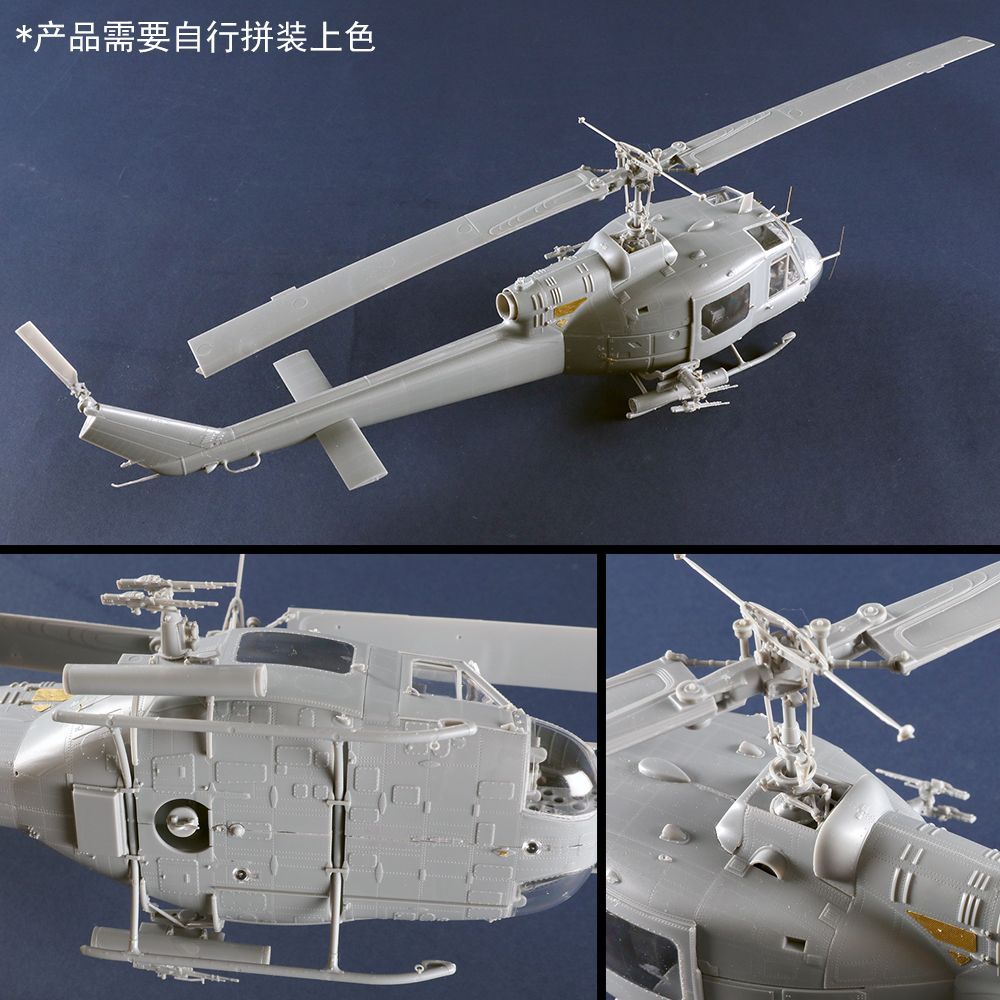 Trumpeter 05112 1/35 UH-1B Huey Gunship
