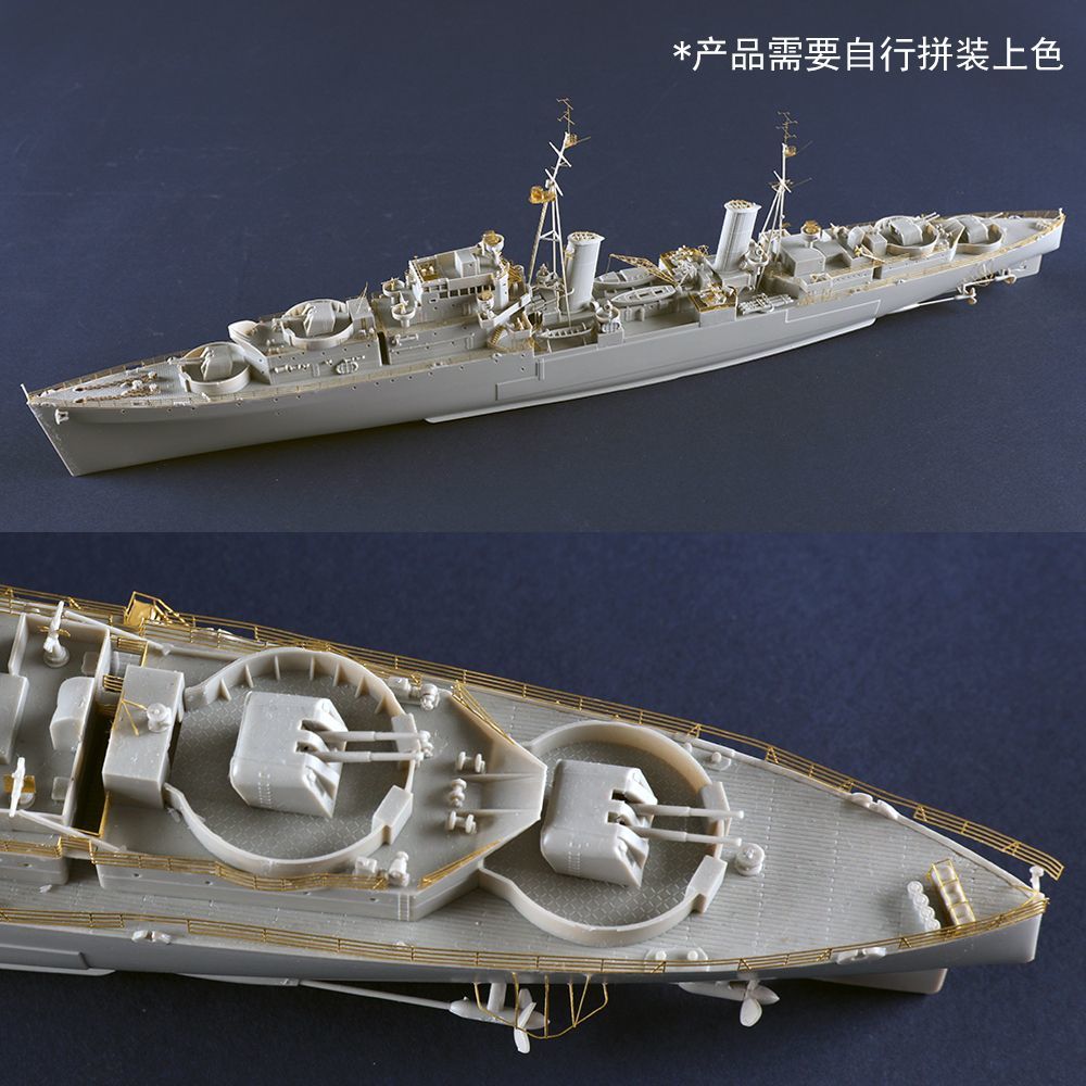 Trumpeter 05368 1/350 HMS Scylla