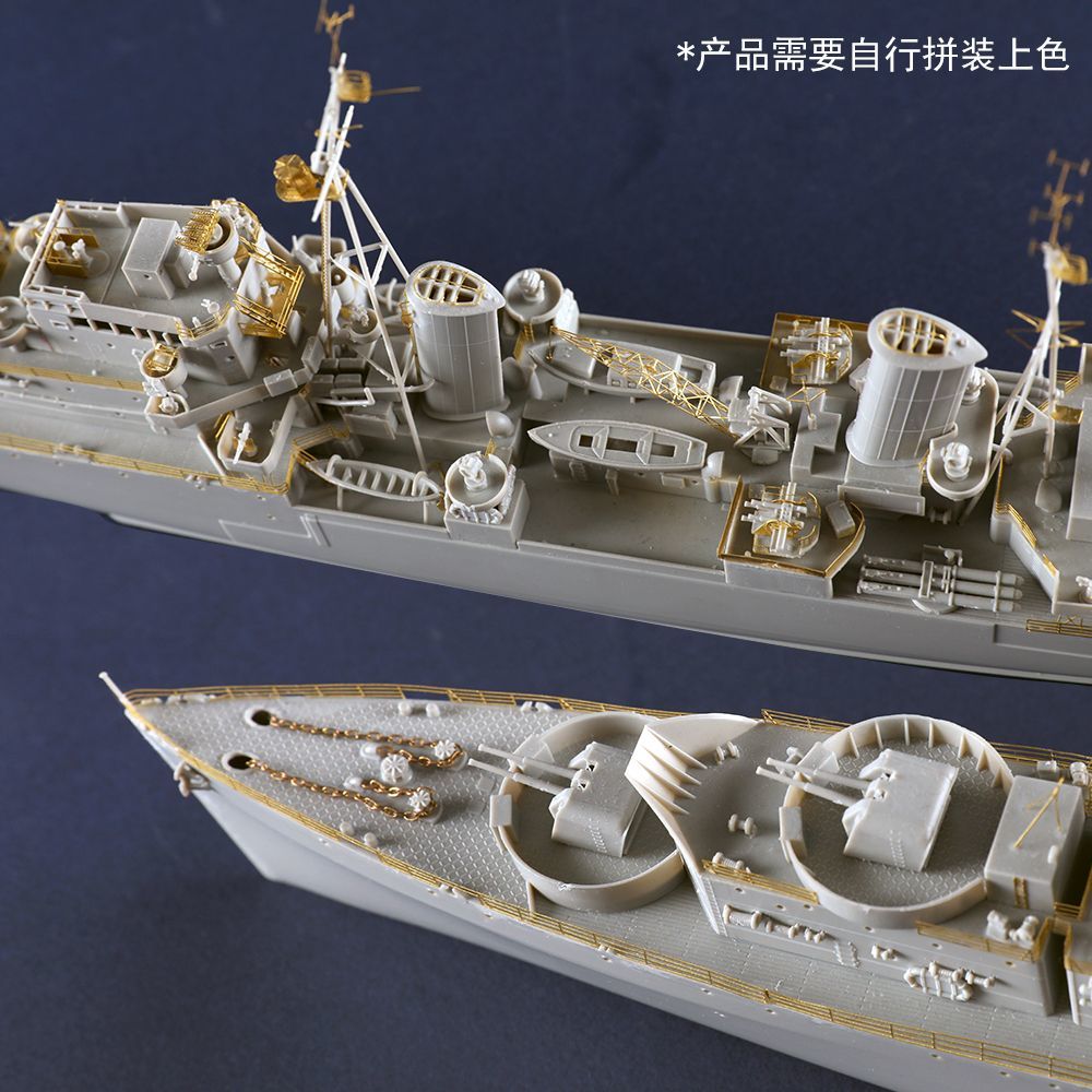 Trumpeter 05368 1/350 HMS Scylla