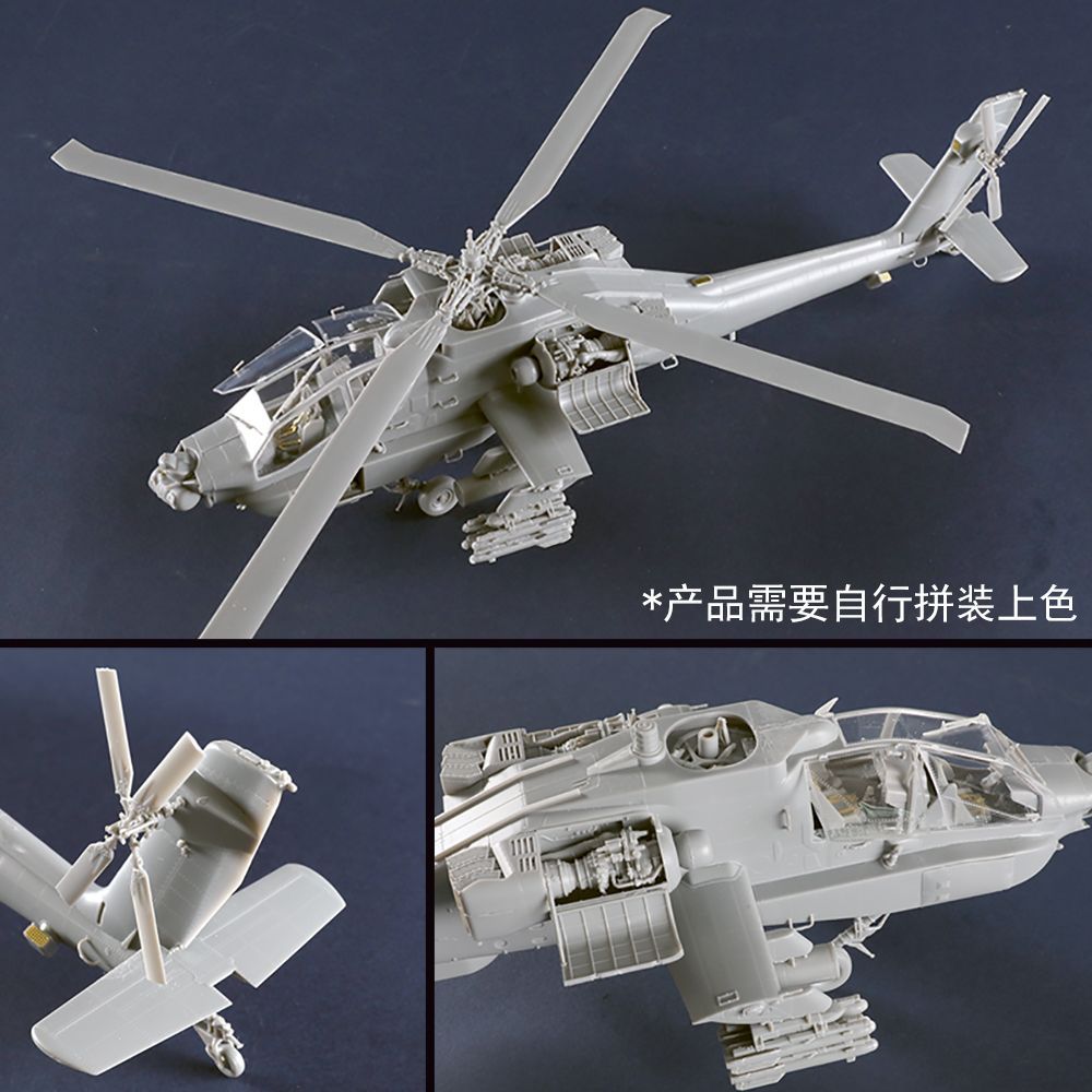 Trumpeter 05838 1/48 AH-64A Apache