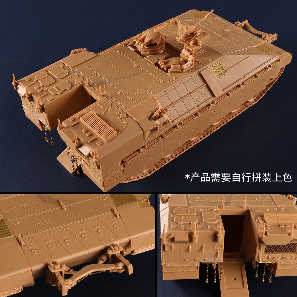 Trumpeter 84525 1/35 I.D.F. Namer-2 IFV