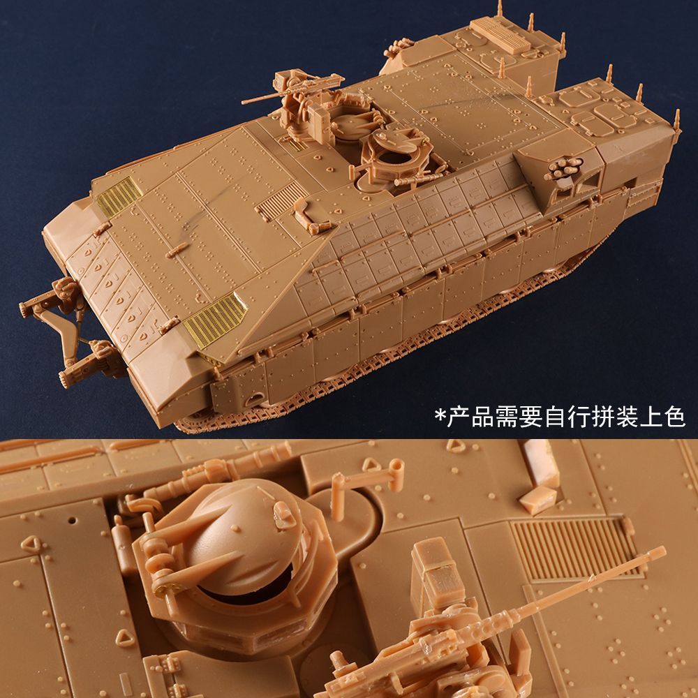 Trumpeter 84525 1/35 I.D.F. Namer-2 IFV