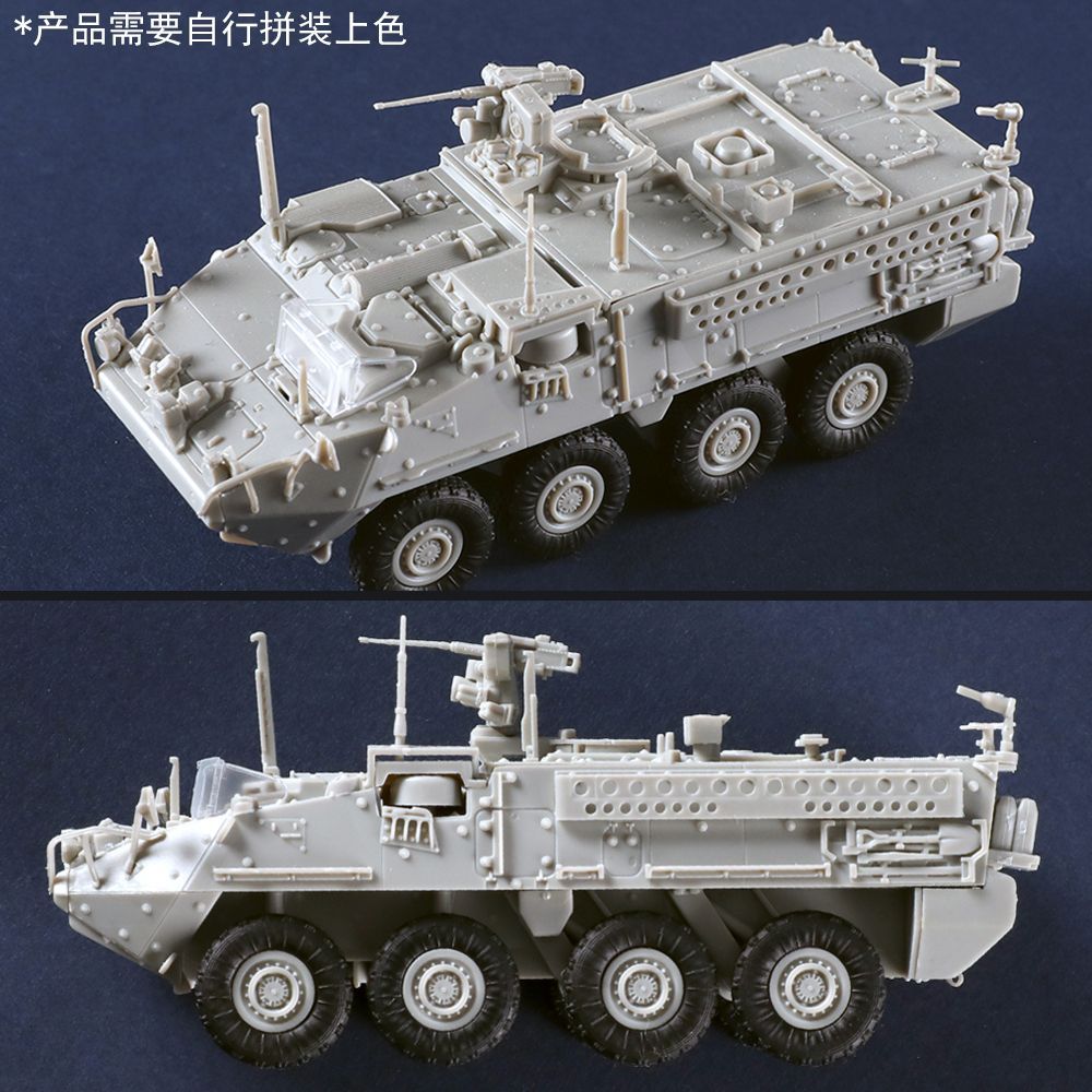 Trumpeter 07423 1/72 M1130 Stryker Command Vehicle