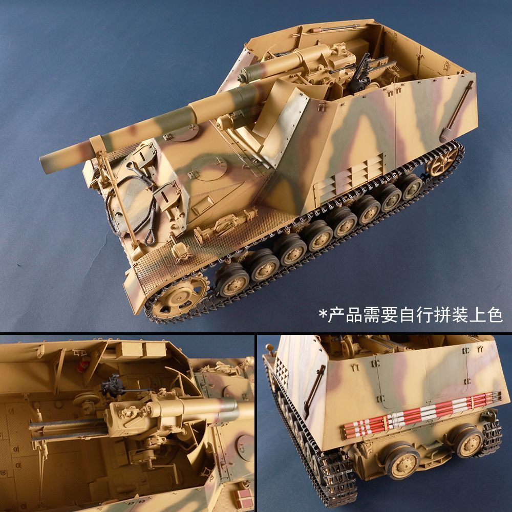 Trumpeter 00953 1/16 German Sd.kfz.165 Hummel (Later Production)