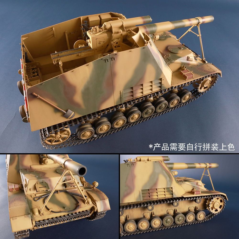 Trumpeter 00953 1/16 German Sd.kfz.165 Hummel (Later Production)