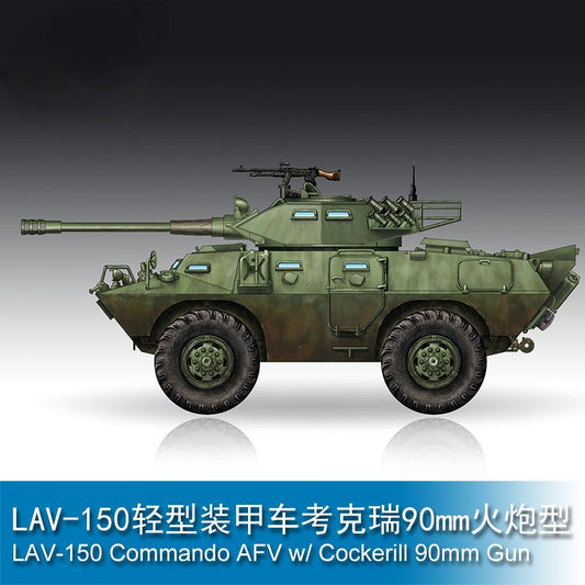 Trumpeter 07443 1/72 LAV-150 Commando AFV w/Cockerell 90mm Gun