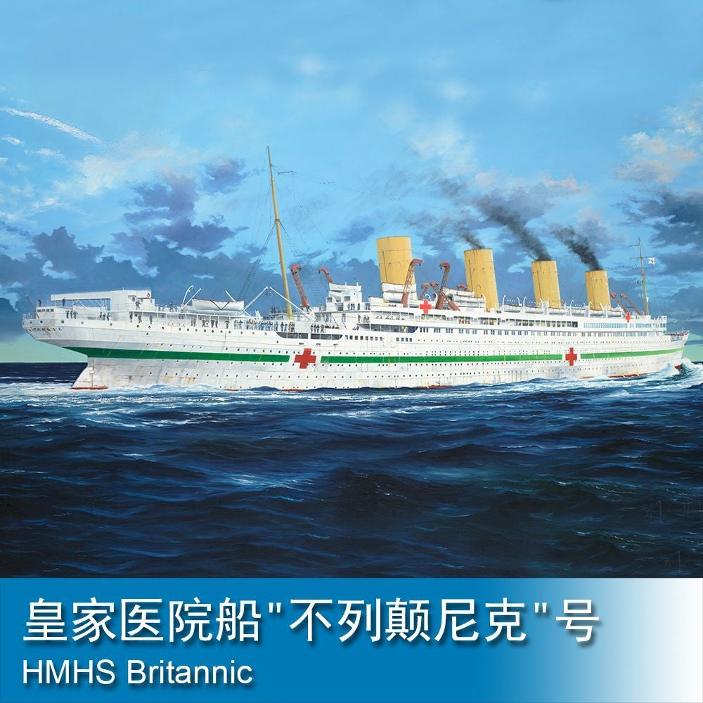 Trumpeter 03721 1/200 HMHS Britannic