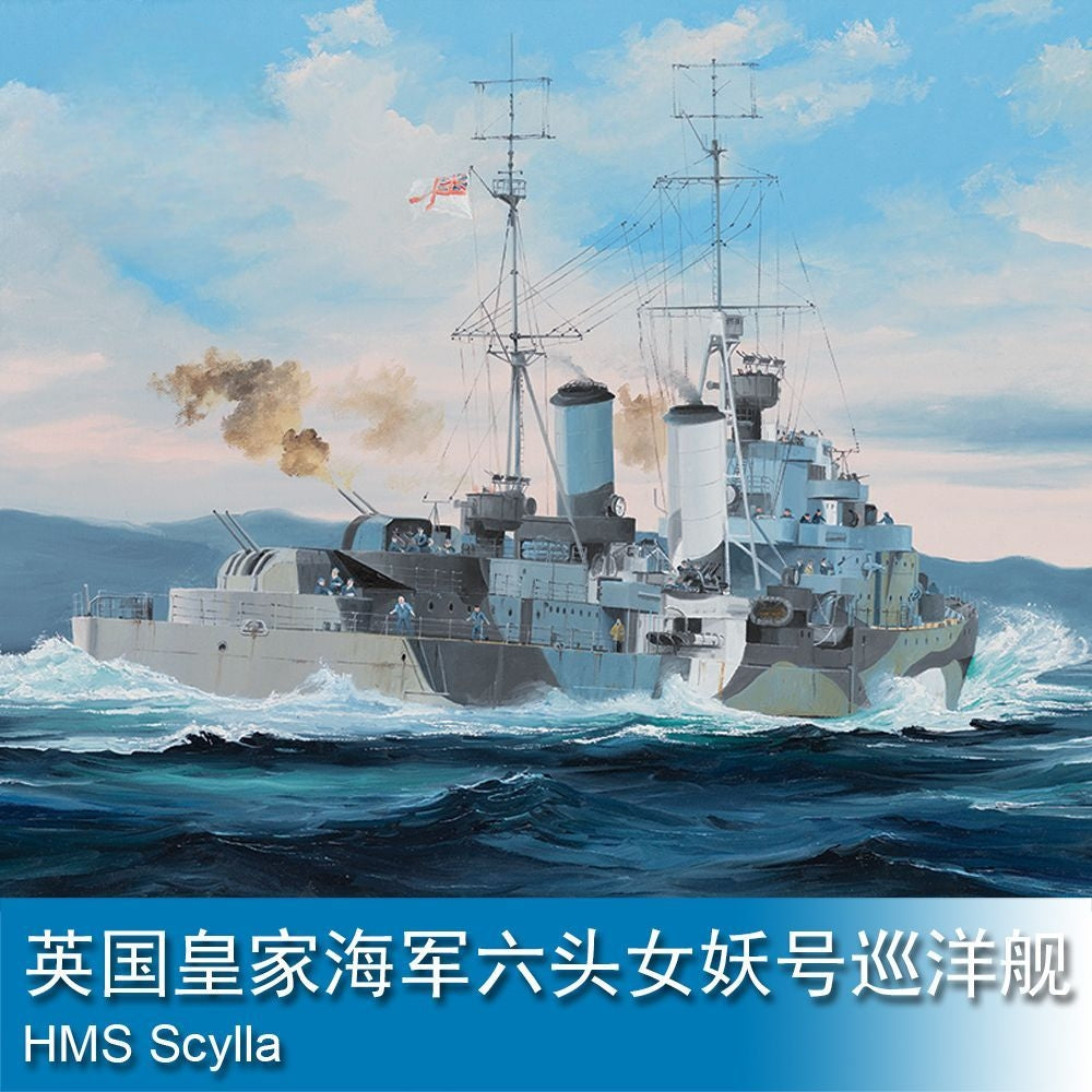 Trumpeter 05368 1/350 HMS Scylla
