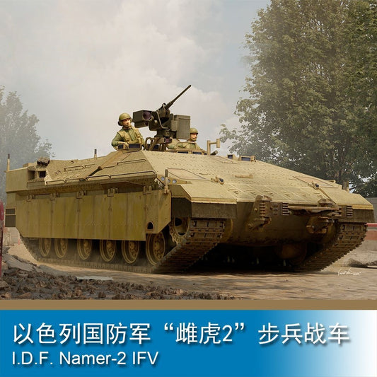 Trumpeter 84525 1/35 I.D.F. Namer-2 IFV