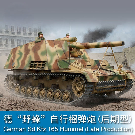 Trumpeter 00953 1/16 German Sd.kfz.165 Hummel (Later Production)