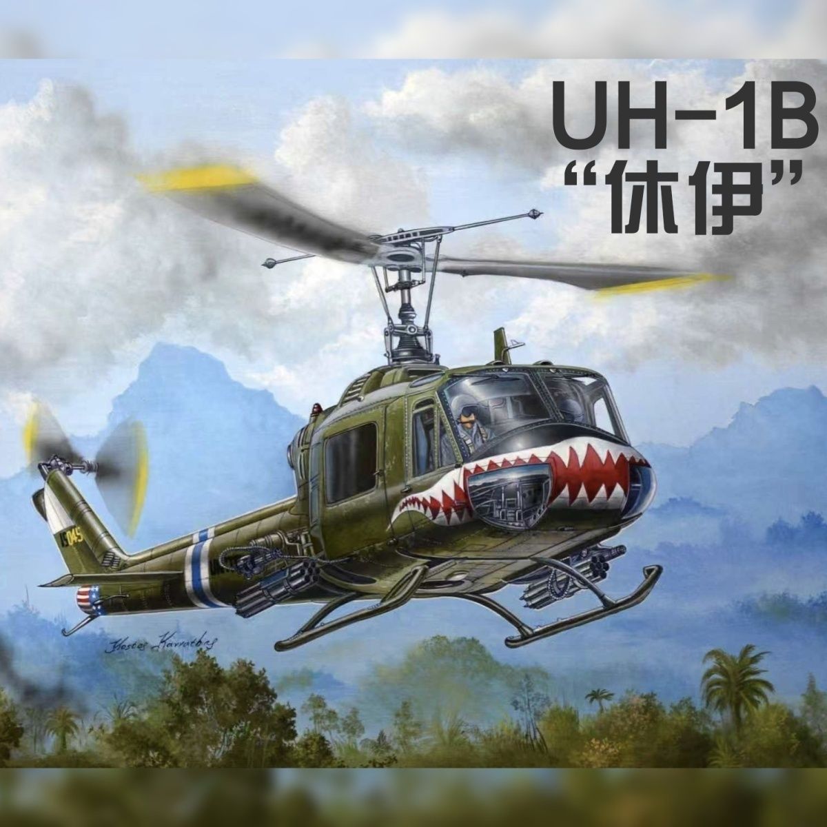 Trumpeter 05112 1/35 UH-1B Huey Gunship