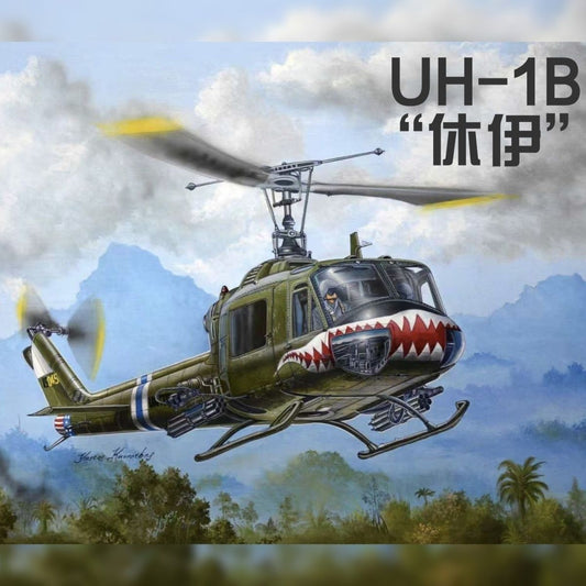 Trumpeter 05112 1/35 UH-1B Huey Gunship
