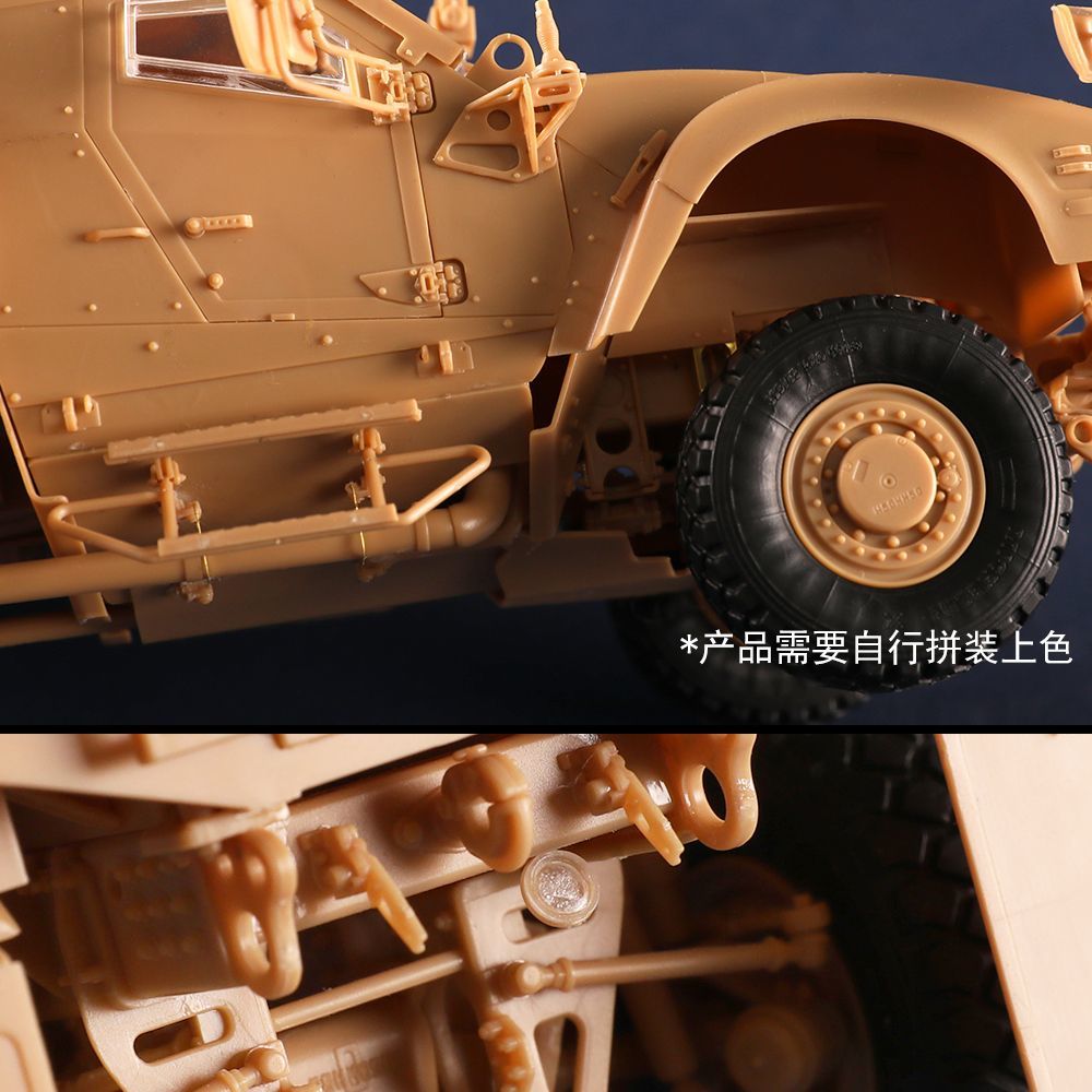 Trumpeter 63556 1/35 M-ATV CargoCarrier