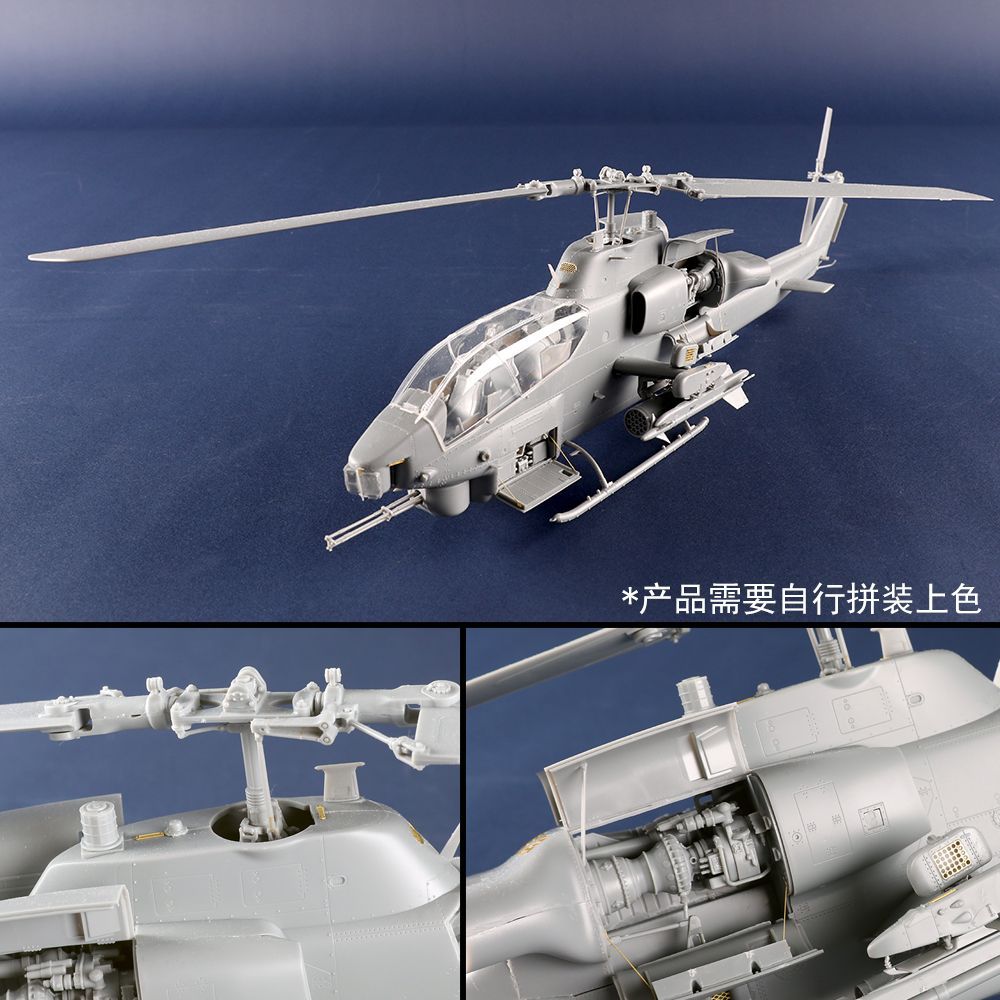 Trumpeter 05116 1/35 AH-1W  Super Cobra