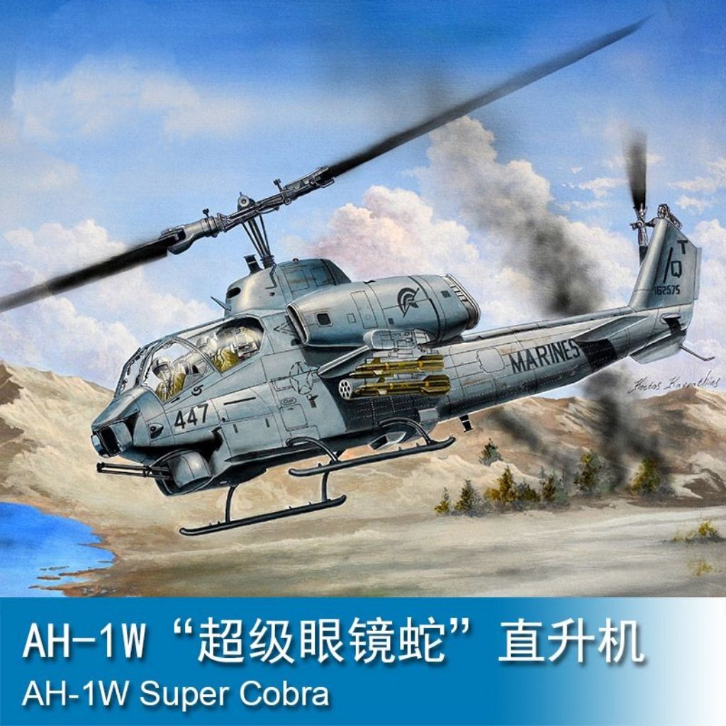 Trumpeter 05116 1/35 AH-1W  Super Cobra