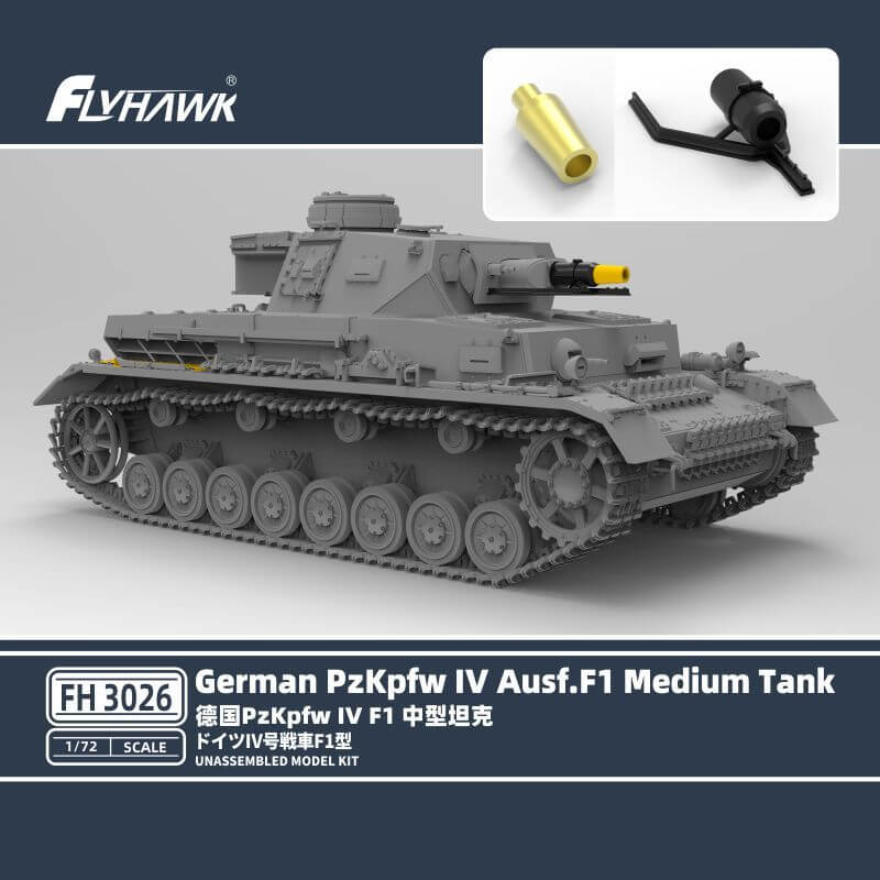 FLYHAWK FH3026 1/72 PzKpfw IV Ausf.F1