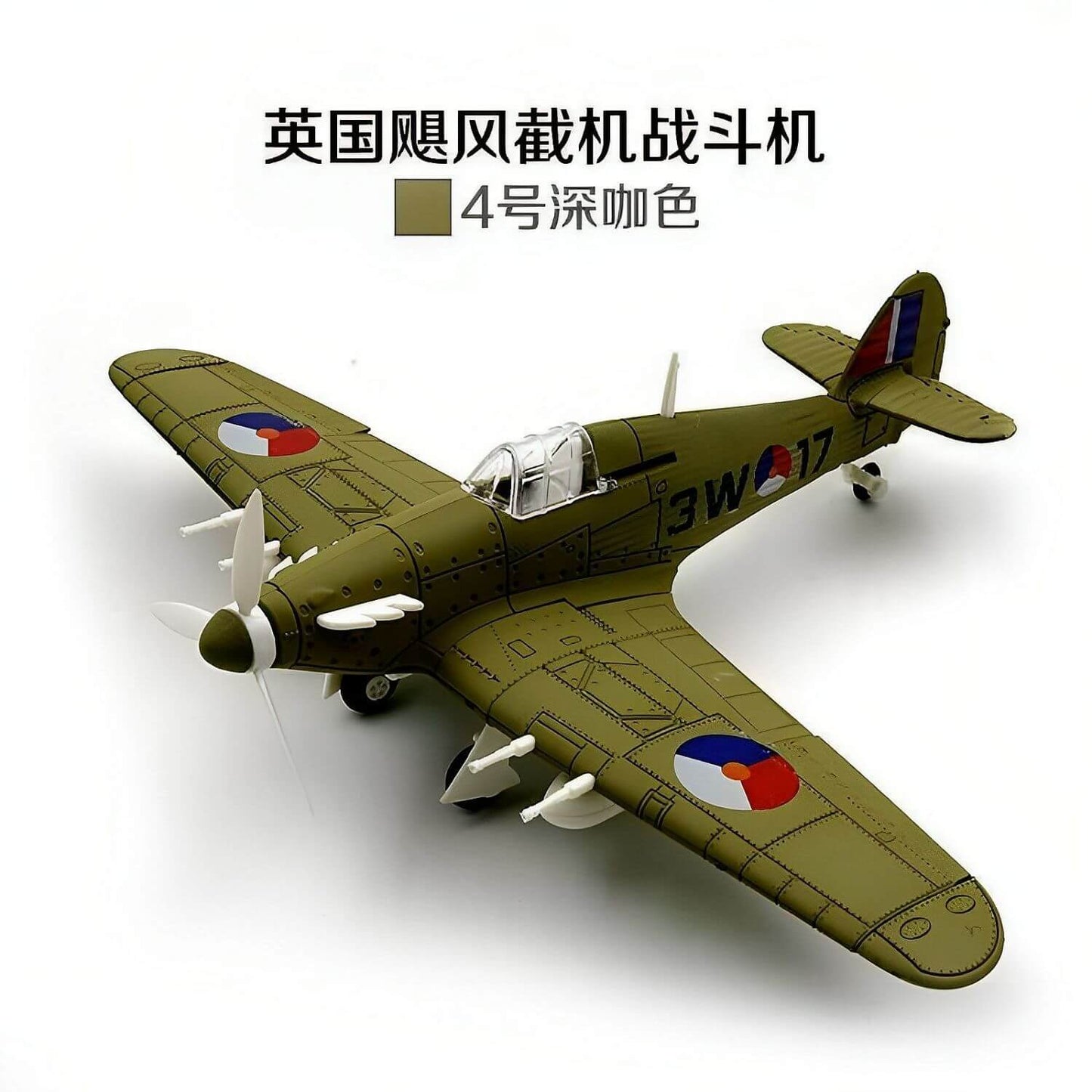 4D Model 1/48 British Hurricane interceptor fighter aircraft