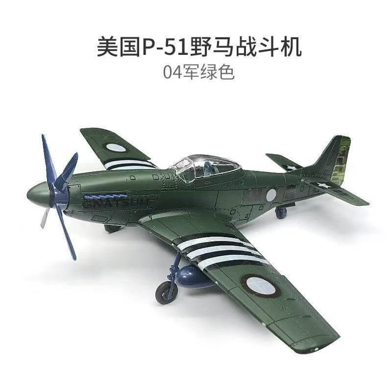 4D Model 1/48 USA P-51 Mustang fighter jet