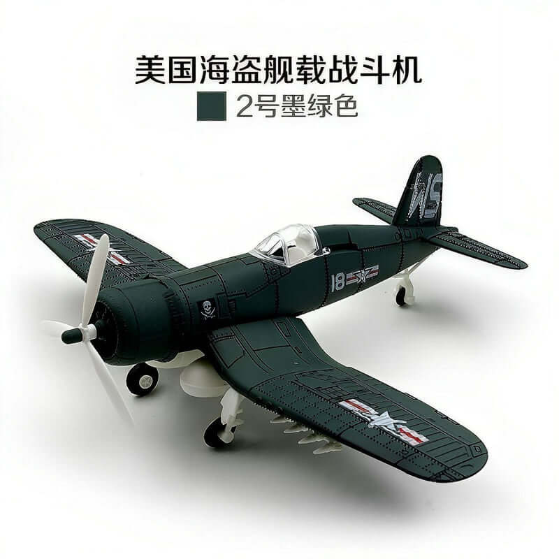 4D Model 1/48 Vought F4U Corsair