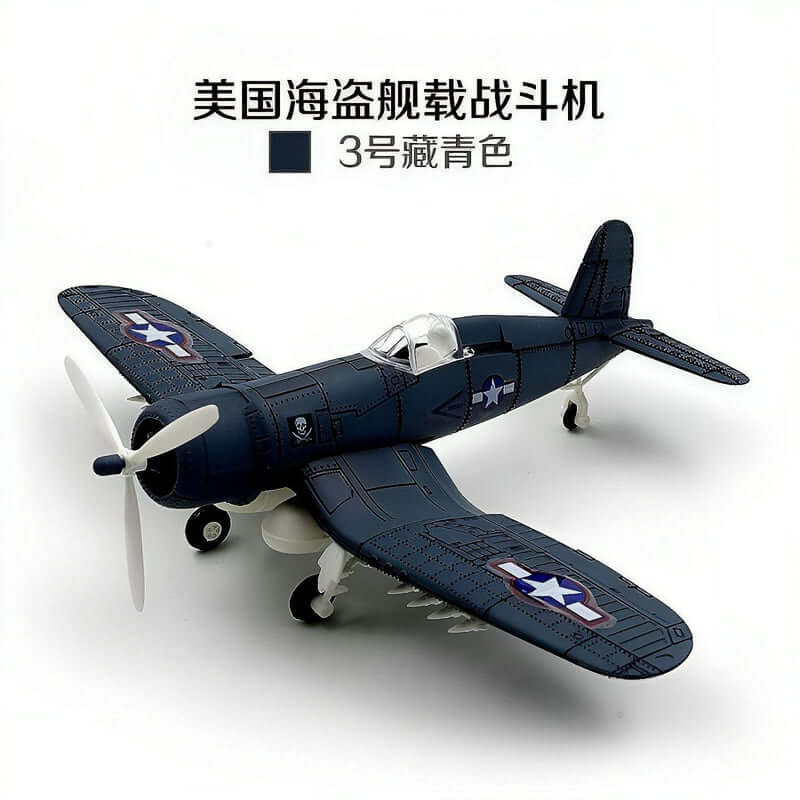 4D Model 1/48 Vought F4U Corsair