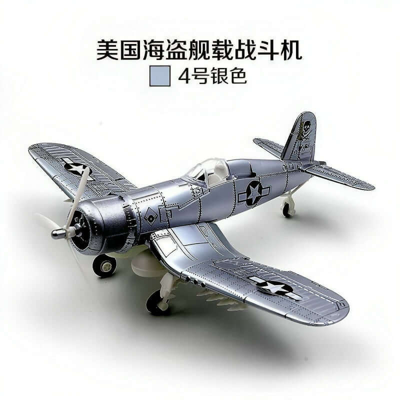 4D Model 1/48 Vought F4U Corsair