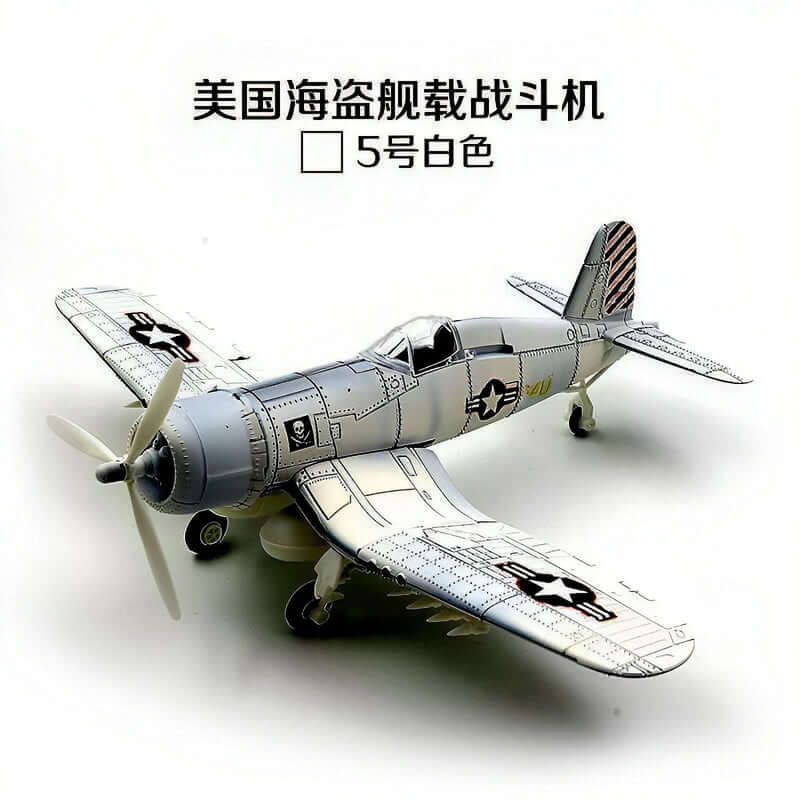 4D Model 1/48 Vought F4U Corsair