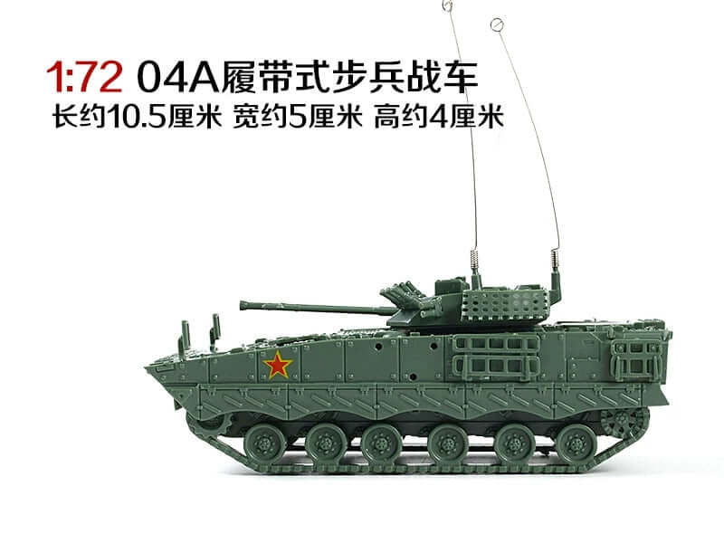 4D Model 1/72 ZBD-04A Infantry Fighting Vehicle