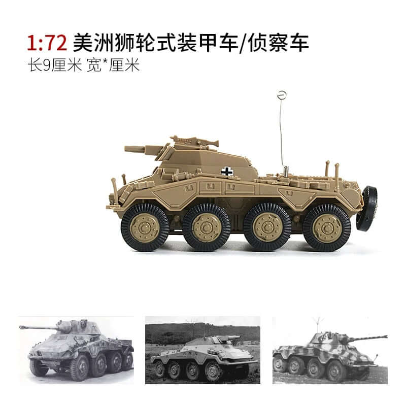 4D Model 1/72 Germany Puma wheeled armored reconnaissance vehicle