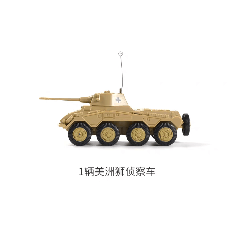 4D Model 1/72 Germany Puma wheeled armored reconnaissance vehicle