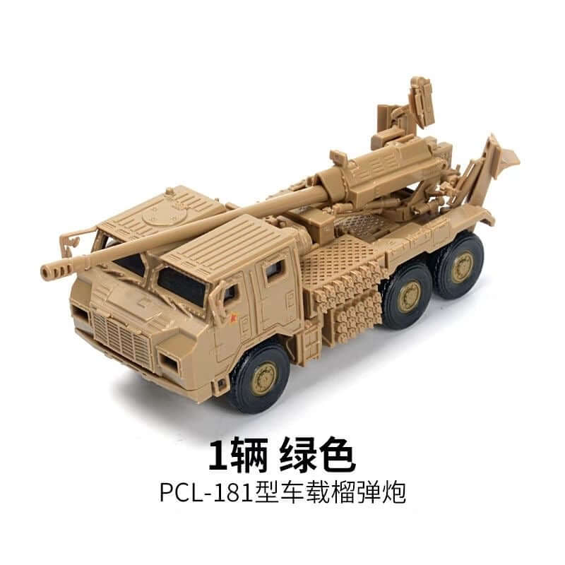 4D Model PCL-181 vehicle-mounted howitzer