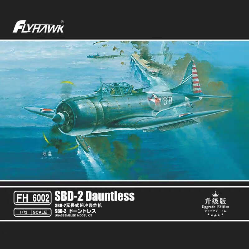 FLYHAWK FH6002 1/72 SBD-2 Dauntless