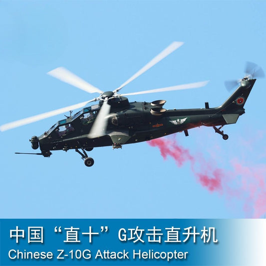 Trumpeter 05849 1/48 Chinese Z-10G Attack Helicopter