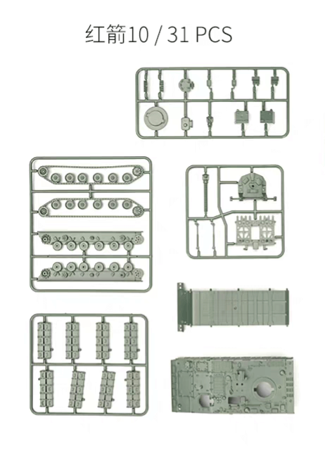 4D Model 1/72 Red Arrow-10 anti-tank missile