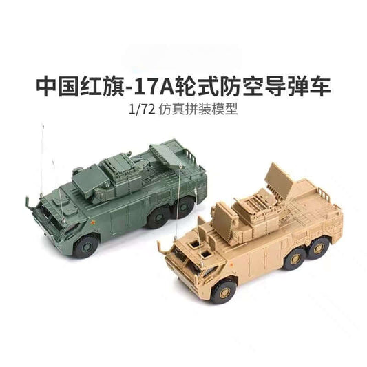 4D Model 1/72 Hongqi 17A air defense missile vehicle