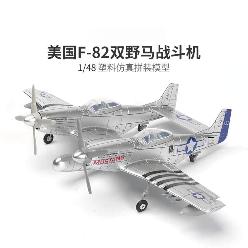4D Model 1/48 USA F-82 Twin Mustang fighter jets