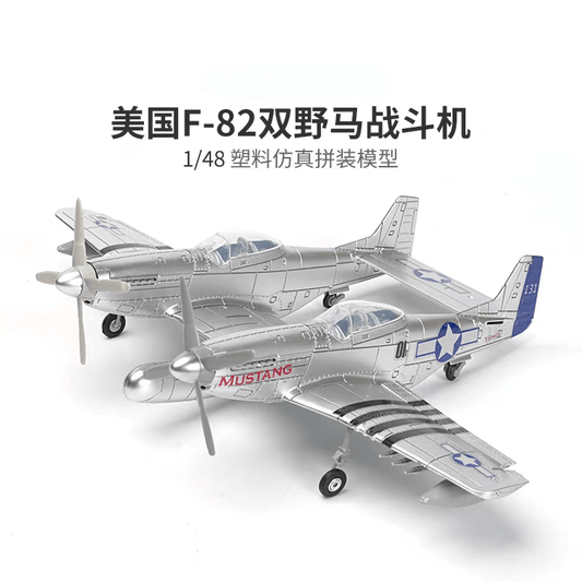 4D Model 1/48 USA F-82 Twin Mustang fighter jets
