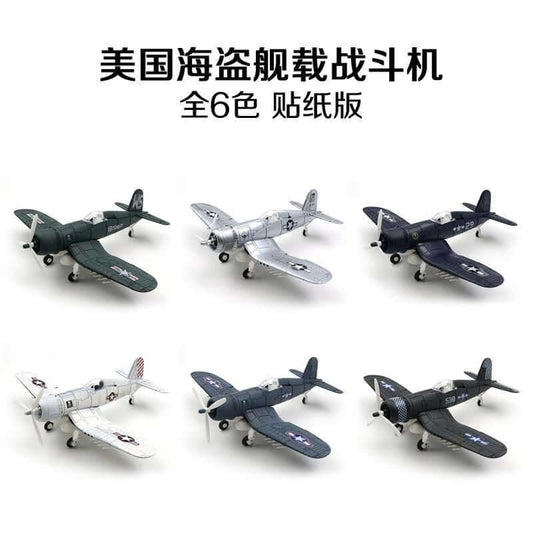 4D Model 1/48 Vought F4U Corsair