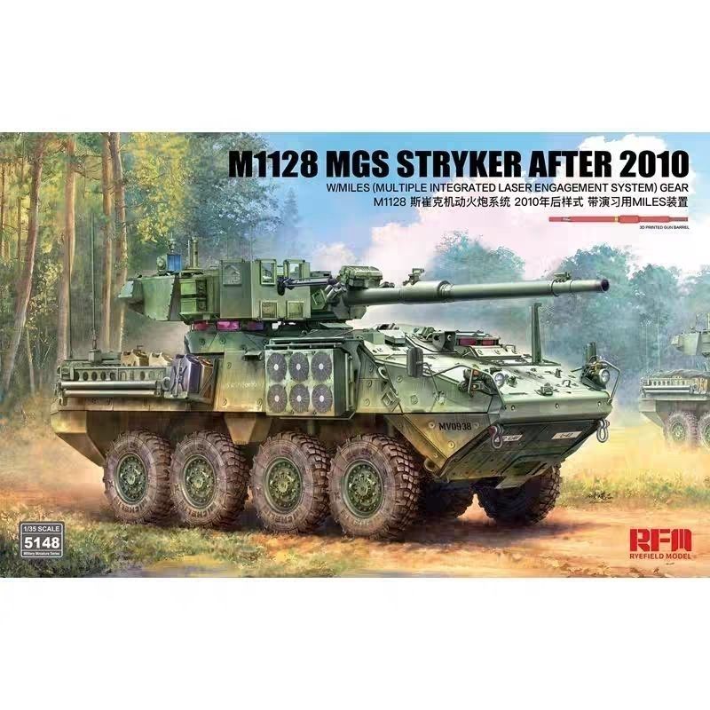 RFM RM-5148 1/35 M1128 MGS Stryker After 2010